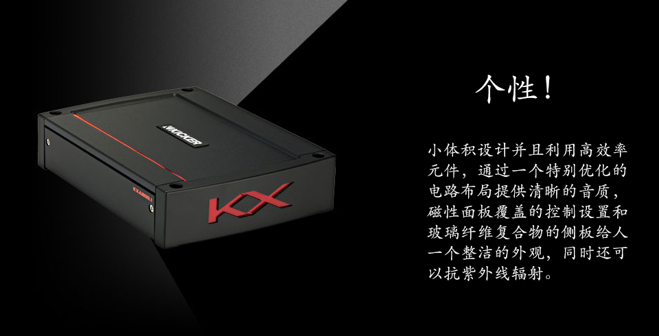 KXA800.1|美国K牌-沈阳市和平区追日汽车装饰用品商行