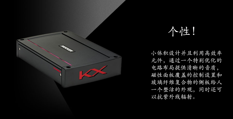 KXA1200.2|美国K牌-沈阳市和平区追日汽车装饰用品商行