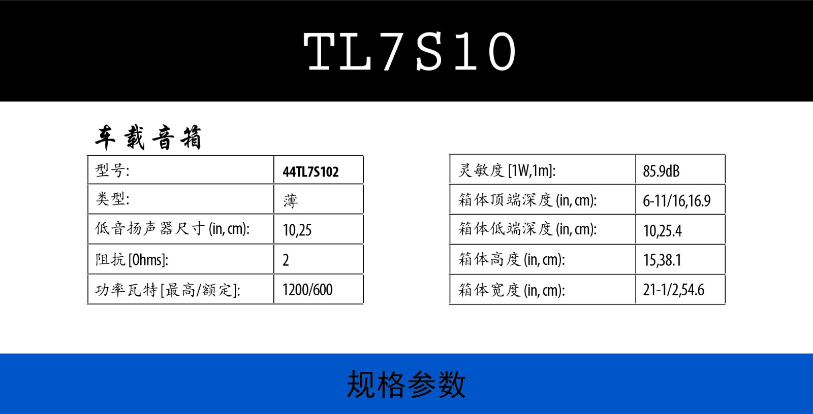 TL7S10|美国K牌-沈阳市和平区追日汽车装饰用品商行