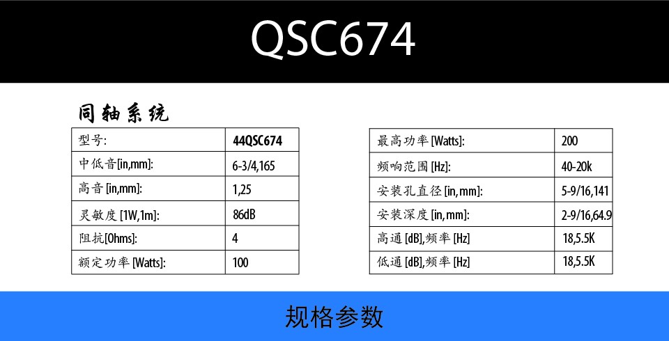 QSC674|美国K牌-沈阳市和平区追日汽车装饰用品商行