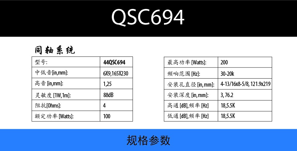 QSC694|美国K牌-沈阳市和平区追日汽车装饰用品商行