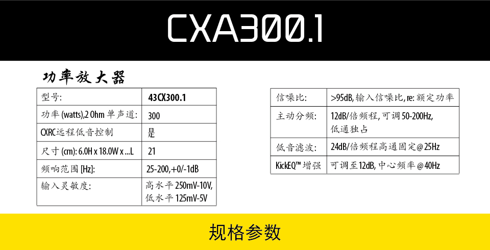 CX300.1|美国K牌-沈阳市和平区追日汽车装饰用品商行
