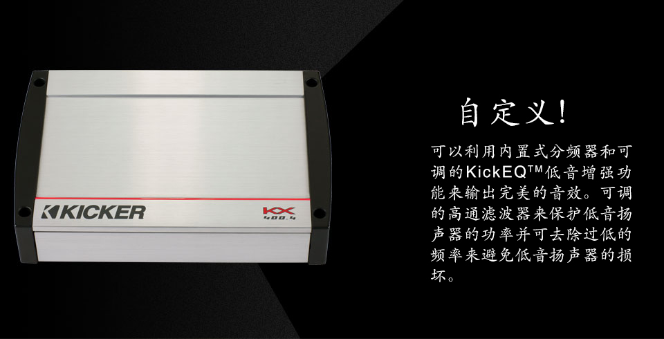 KX400.1|美国K牌-沈阳市和平区追日汽车装饰用品商行