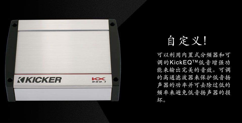 KX800.1|美国K牌-沈阳市和平区追日汽车装饰用品商行