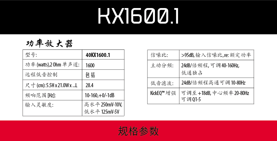 KX1600.1|美国K牌-沈阳市和平区追日汽车装饰用品商行