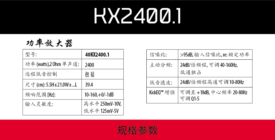 KX2400.1|美国K牌-沈阳市和平区追日汽车装饰用品商行