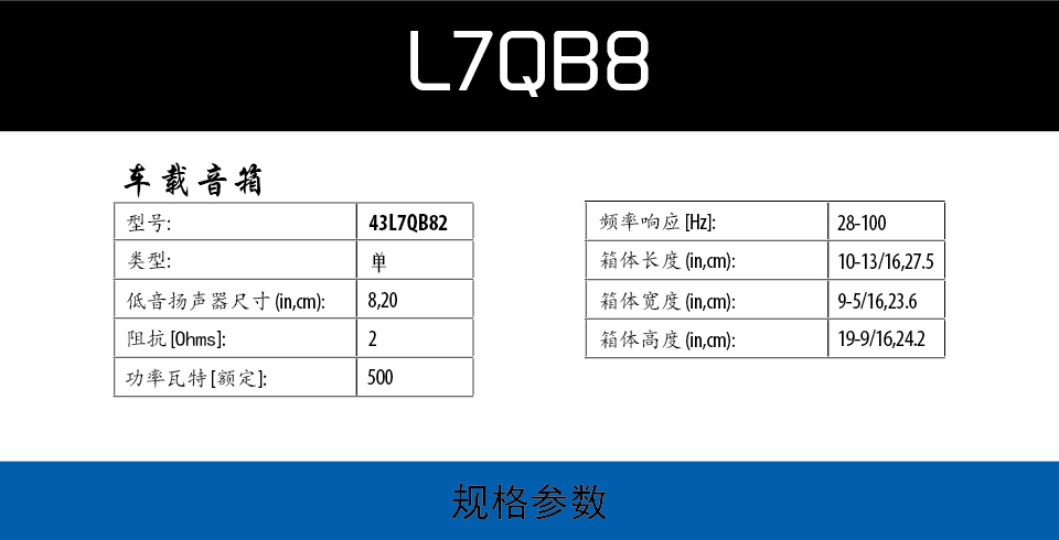 l7qb8|美国K牌-沈阳市和平区追日汽车装饰用品商行