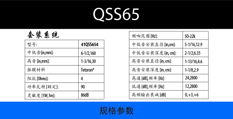 QSS654|美国K牌-沈阳市和平区追日汽车装饰用品商行