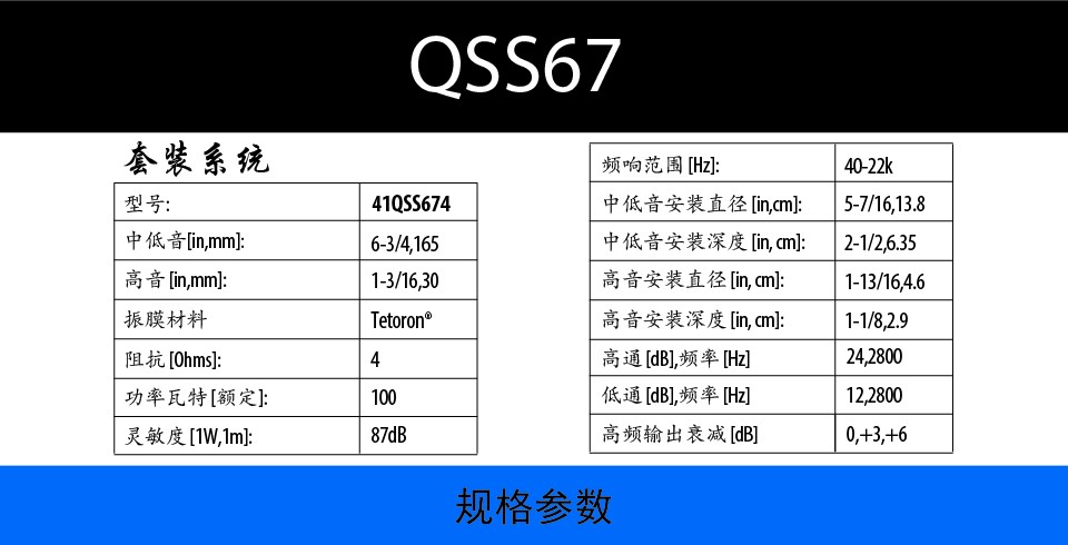 QSS674|美国K牌-沈阳市和平区追日汽车装饰用品商行